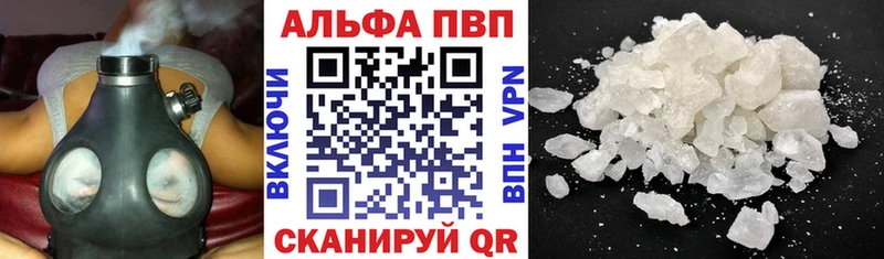 Где можно купить наркотики Красногорск АМФЕТАМИН Меф Кокаин Альфа ПВП Галлюциногенные грибы Марихуана ГАШ