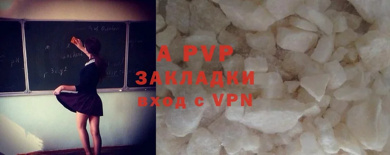 купить наркоту  Красногорск  A-PVP VHQ 