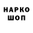 МЕТАДОН кристалл Yakub Hunlov