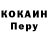 Альфа ПВП крисы CK Blaa Blaaa