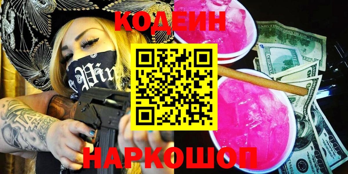 ГАШ Красногорск