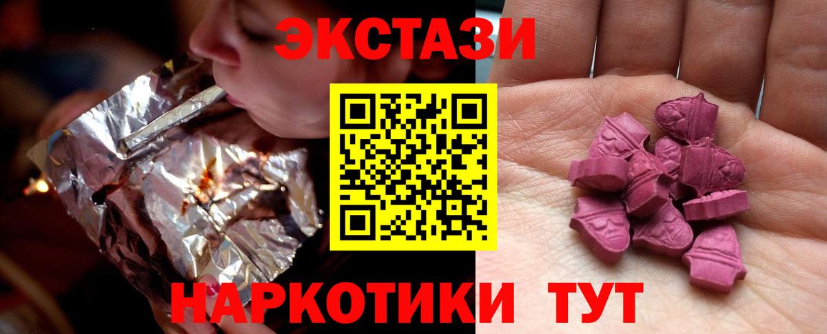 ЭКСТАЗИ louis Vuitton Красногорск