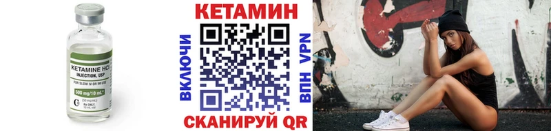 нарко площадка официальный сайт  Красногорск  Кетамин ketamine 