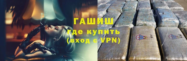 дистиллят марихуана Кинешма