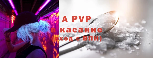 кристаллы Киренск