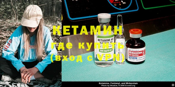 кристаллы Киренск
