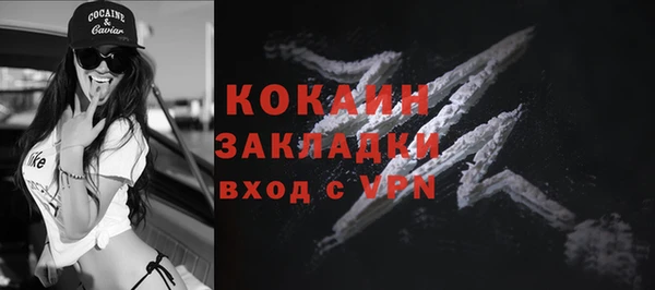 дистиллят марихуана Кинешма