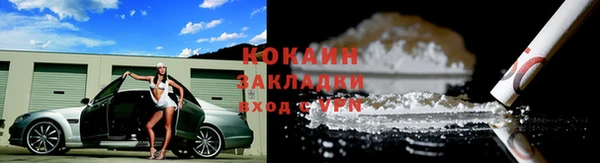 кристаллы Киренск