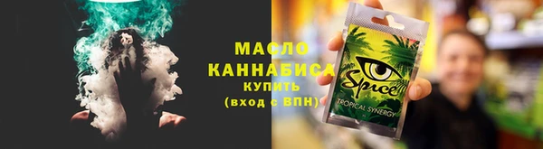 скорость mdpv Киреевск