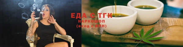 кристаллы Киренск