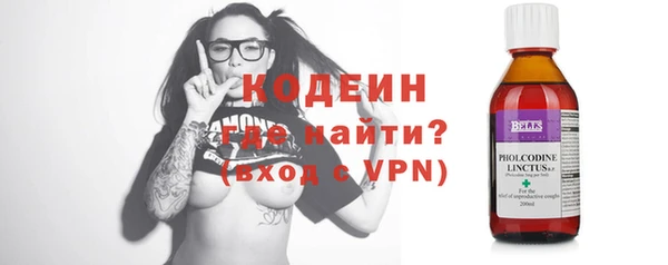 MESCALINE Кодинск