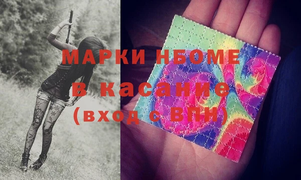 скорость mdpv Киреевск