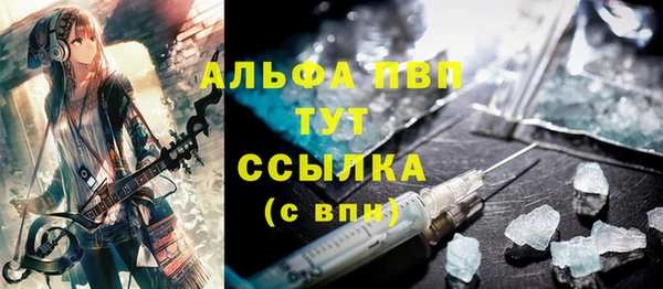 скорость mdpv Киреевск