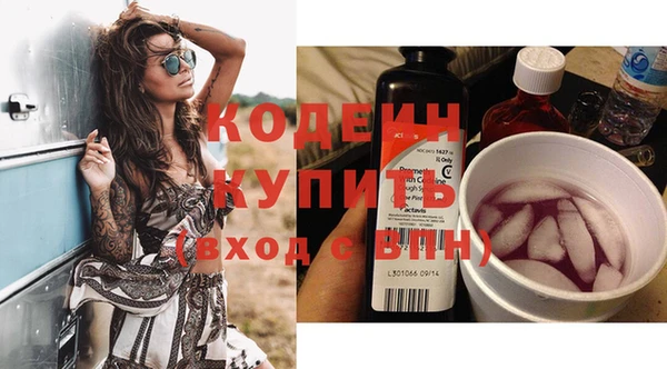 MESCALINE Кодинск