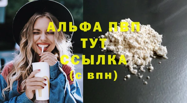 MESCALINE Кодинск