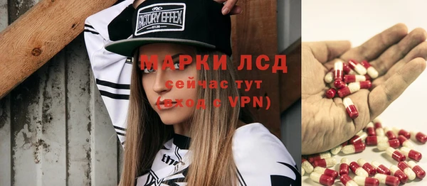 MESCALINE Кодинск