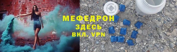 кристаллы Киренск