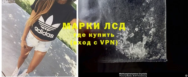 кристаллы Киренск