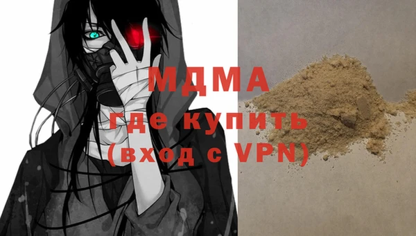 кристаллы Киренск