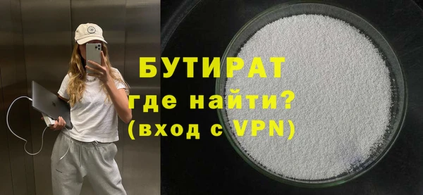 кристаллы Киренск