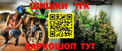 героин Гатчина