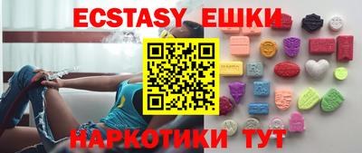 мяу мяу мука Кунгур