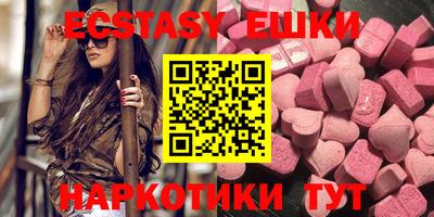 круглые Абакан