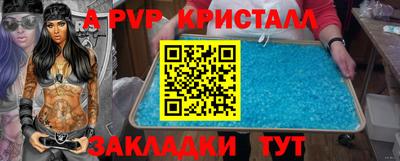 а пвп мука Гай