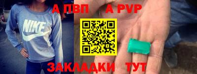 а пвп мука Гай