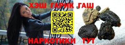 героин Гатчина