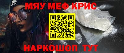 а пвп мука Гай