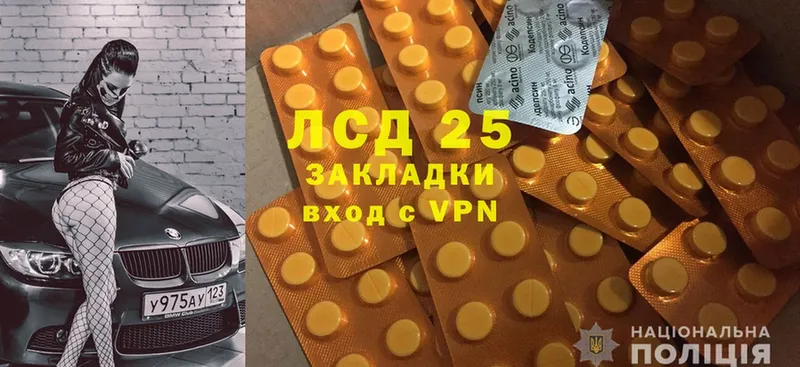 сколько стоит  mega ссылка  Лсд 25 экстази ecstasy  Красногорск 