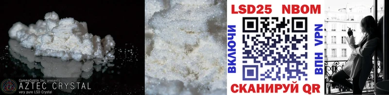 LSD-25 экстази ecstasy  где продают наркотики  Красногорск 