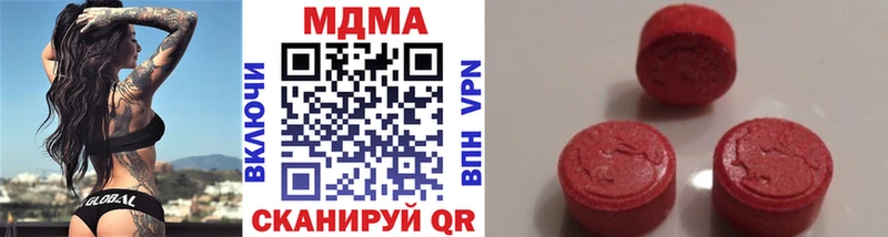 MDMA молли  Красногорск 