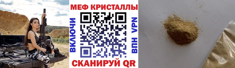 Меф  Красногорск
