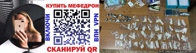 Меф мука  Красногорск 