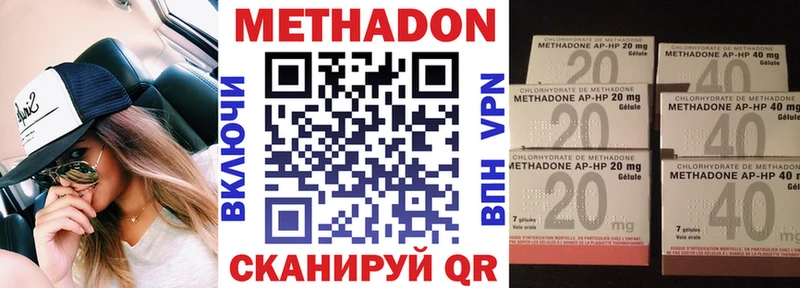 хочу наркоту  Красногорск  МЕТАДОН мёд 