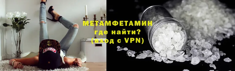 Метамфетамин Декстрометамфетамин 99.9%  Красногорск 