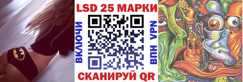 Марки 25I-NBOMe 1,5мг  блэк спрут ССЫЛКА  Красногорск  как найти закладки 