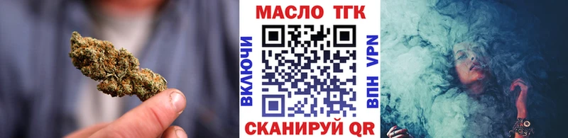 сайты даркнета Telegram  Красногорск  Дистиллят ТГК THC oil  где продают  