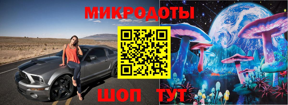 Псилоцибиновые грибы GOLDEN TEACHER  Вход с VPN  Красногорск  Псилоцибиновые грибы Cubensis 