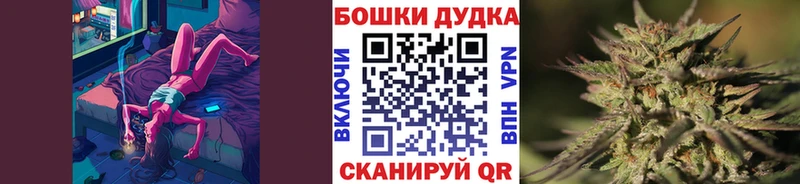 Канабис планчик  где купить наркоту  MEGA ТОР  Красногорск 